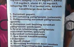 Omonxona sanatoriyasi