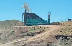 Omonxona sanatoriyasi