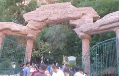 Omonxona sanatoriyasi