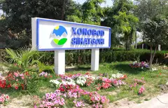 Honobod sanatoriyasi