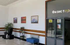 Yangier sanatoriyasi