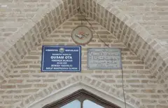 QUSAM SHAYX ZIYORATGOHI