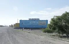 ABDULLOH IBN MUBORAK MARVAZIY ZIYORATGOHI (Muborak tumani)