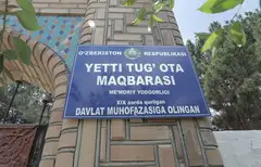 YETTI TUG‘ OTA ZIYORATGOHI