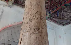 CHIROQCHI ESKI MASJID (Chiroqchi tumani)