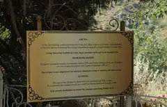 HAZRATI BASHIR ZIYORATGOHI (Kitob tumani)