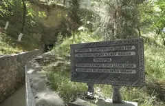 HAZRATI BASHIR ZIYORATGOHI (Kitob tumani)