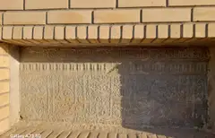 OQ SUV ZIYORATGOHI (Kitob tumani)