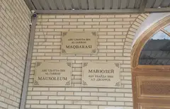 ABU UBAYDA IBN JARROH ZIYORATGOHI (Qarshi shahri)