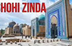 Shokhi Zinda Majmuasi