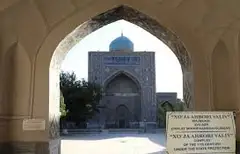 Xoja Ahror Vali majmuasi