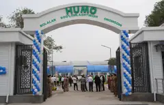 HUMO