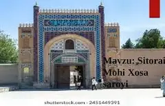 Sitorai Mohi Xosa