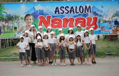 NANAY