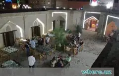 Ресторан "ART"