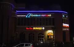 Platinum Disco Club