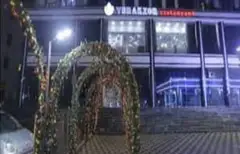 РЕСТОРАН "ТЕРАКЗОР"