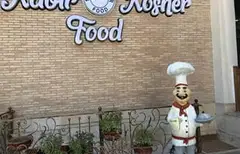 KABIR KOSHER FOOD