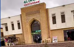 "AL IMRON" RESTAURANT