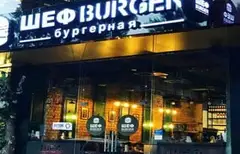 SHEFBURGER
