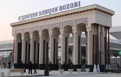 Gijduvan Dehkan Market