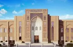 Mir Arab Madrasah