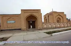“Xo‘ja Peshko‘” ziyoratgohi