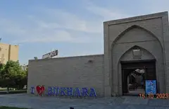 Караван-сарай Бадриддина