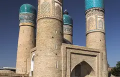 Медресе Чор Минор