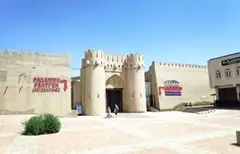 Ворота Шейха Джалала