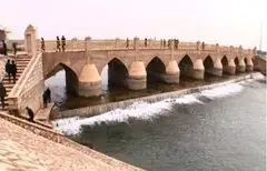Charikulbay Bridge