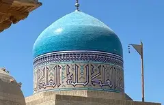 Said Amir Mir Kulol