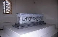 Said Amir Mir Kulol