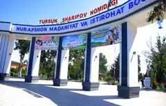 Парк культуры и отдыха "Нурафшон"