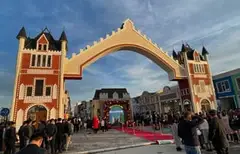 Парк "BROADWAY"