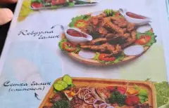 Ресторан “Aли баба”