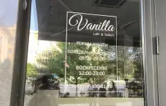Vanilla