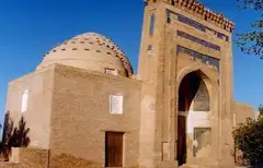 Sheikh Mukhtar Valiy Mosque