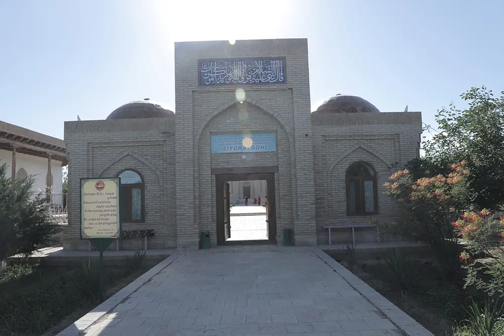 ABDULLOH IBN MUBORAK MARVAZIY ZIYORATGOHI (Muborak tumani)