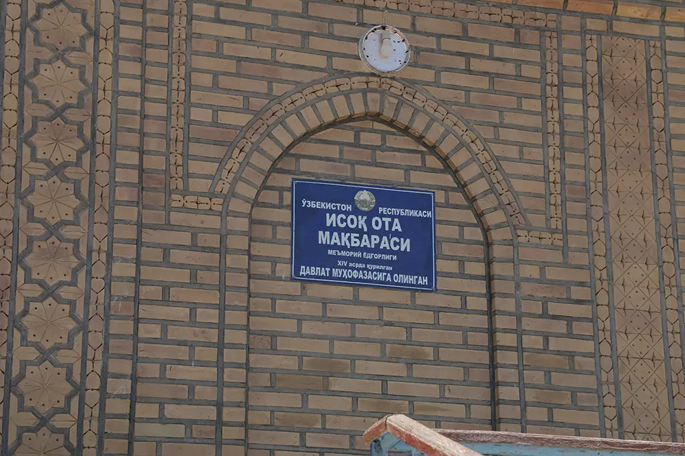 IS’HOQ BUVA ZIYORATGOHI (Mirishkor tumani)