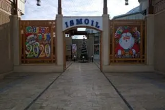 "ISMOIL-GULRUH" RESTORANI
