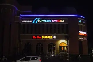 Platinum Disco Club
