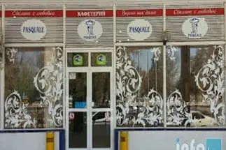 PASQUALE