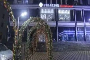 РЕСТОРАН "ТЕРАКЗОР"