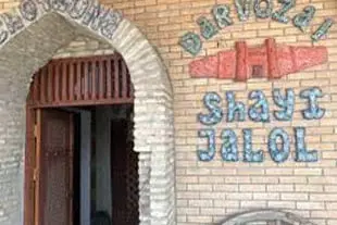 "SHAYX JALOL" RESTORAN