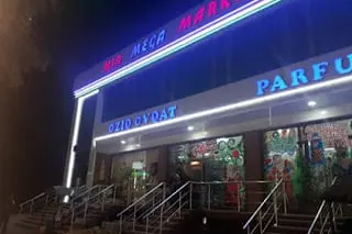 РЕСТОРАН "МИР"