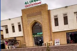 "AL IMRON" RESTAURANT