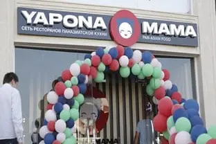 Yapona Mama