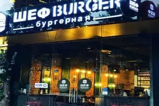 SHEFBURGER