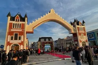 Парк "BROADWAY"